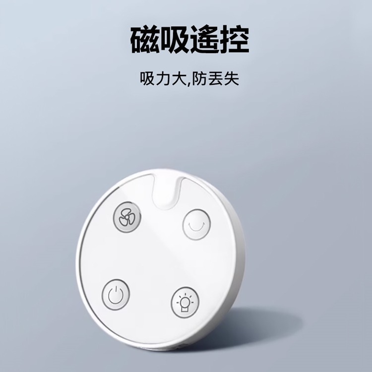 Edon愛登 遙控式懸浮循環舒適扇E808Y-細節圖5