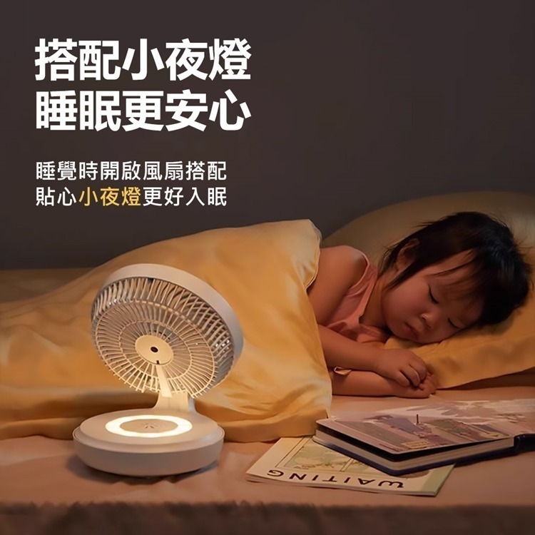 Edon愛登 遙控式懸浮循環舒適扇E808Y-細節圖7