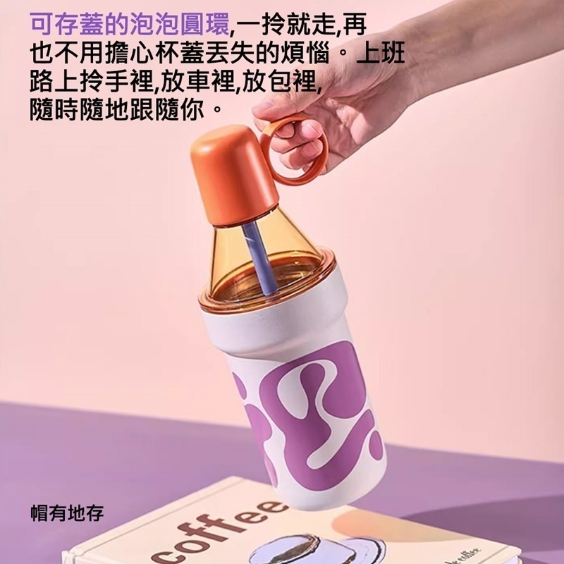 CHAKO LAB  750ml POPO保冷保溫大容量隨行杯泡泡冷萃杯-細節圖7