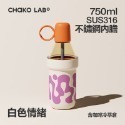 CHAKO LAB  750ml POPO保冷保溫大容量隨行杯泡泡冷萃杯-規格圖8