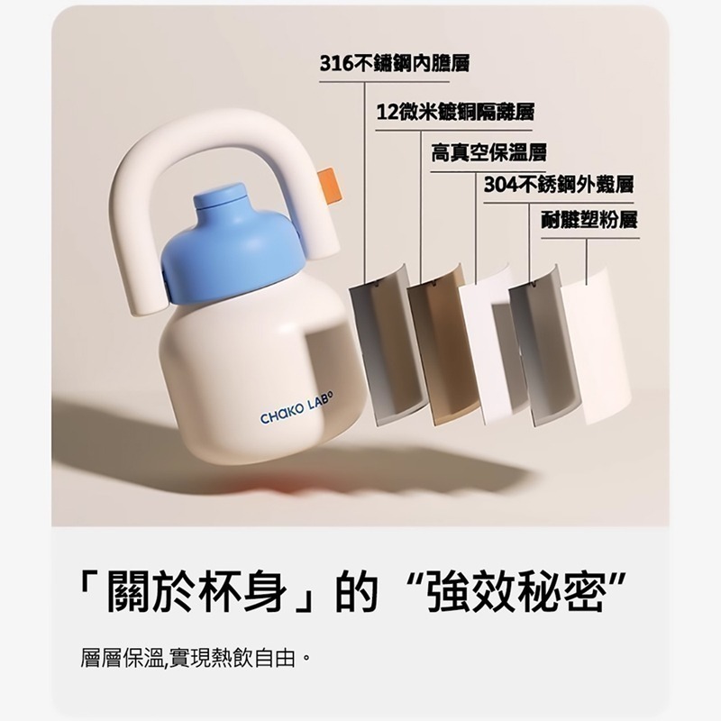 CHAKO LAB 1000ml 保冷保溫環保隨行大容量拎拎壺(316不銹鋼內膽款)-細節圖2