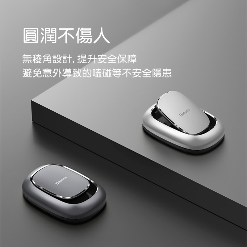 Baseus倍思 甲殼蟲車載掛鉤ACGGJK0G-細節圖3