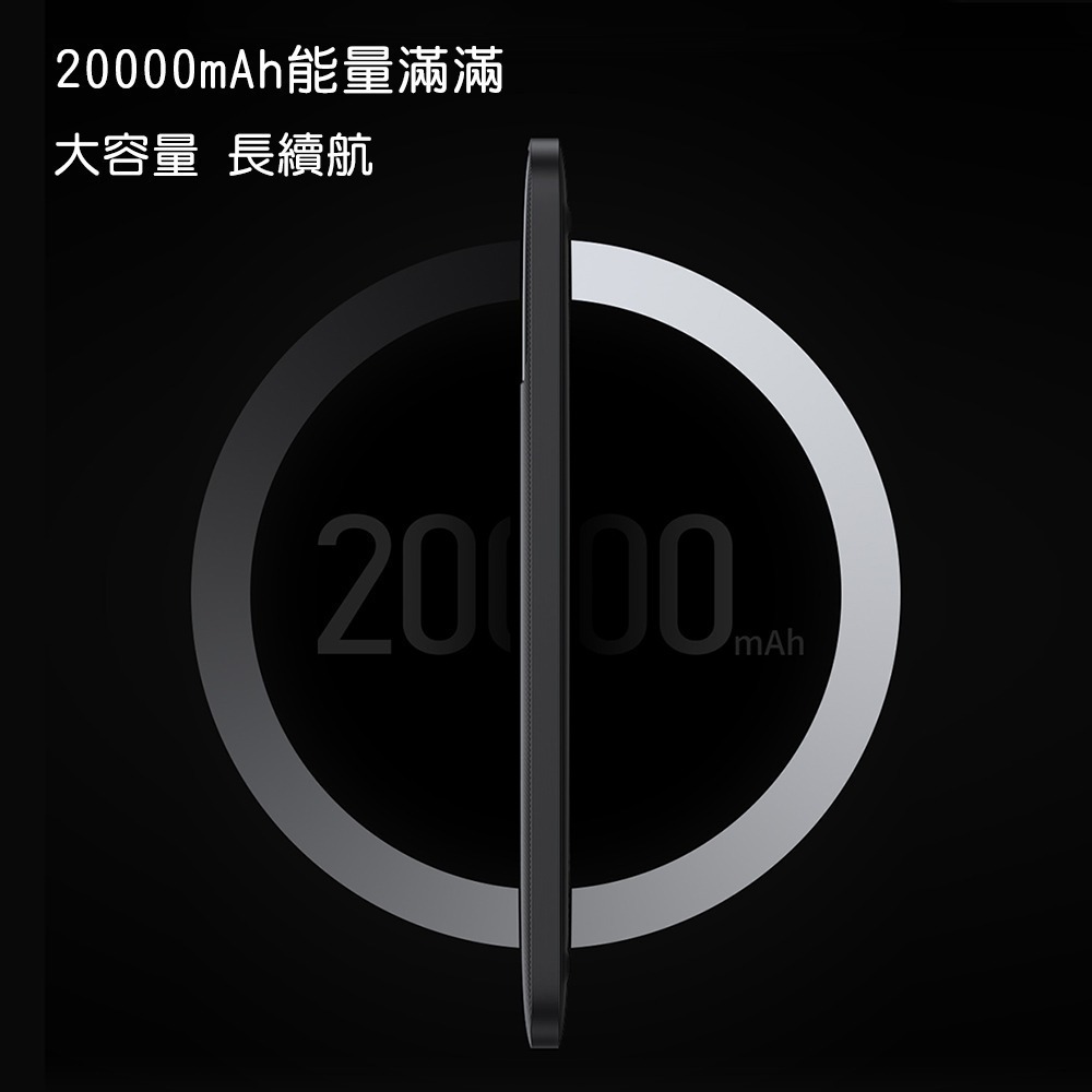 Baseus倍思 布雷德數顯快充行動電源20000mAh PPBLD100-細節圖2