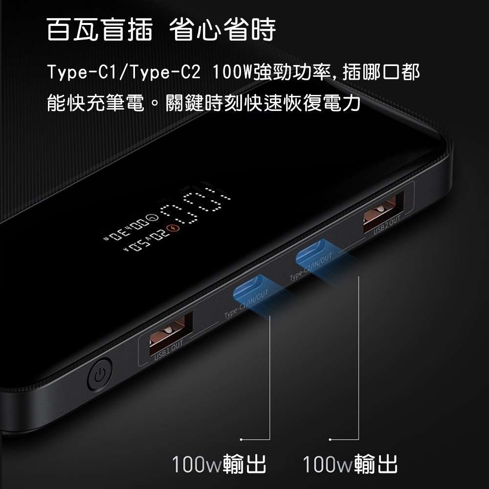 Baseus倍思 布雷德數顯快充行動電源20000mAh PPBLD100-細節圖3