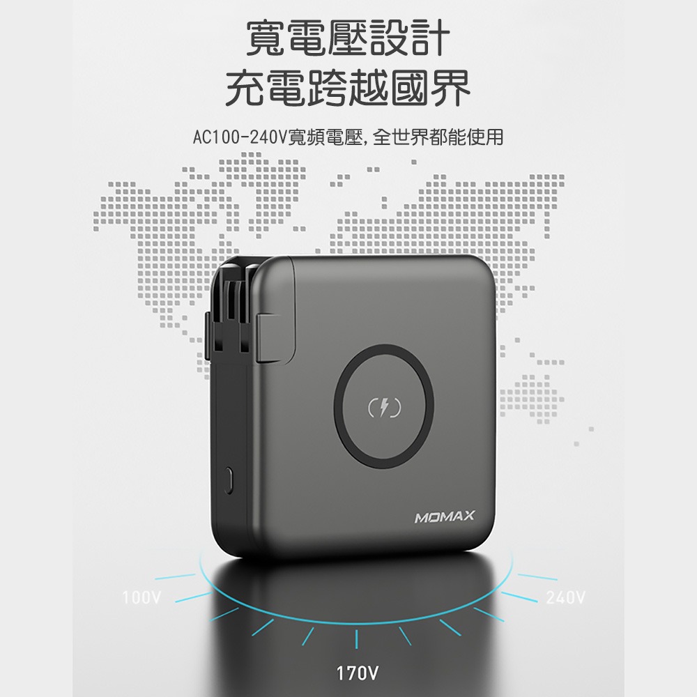 MOMAX 摩米士 Q.Power Plug 無線快充充電器行動電源支援PD與QC快充6700mAh自帶線 IP93-細節圖6