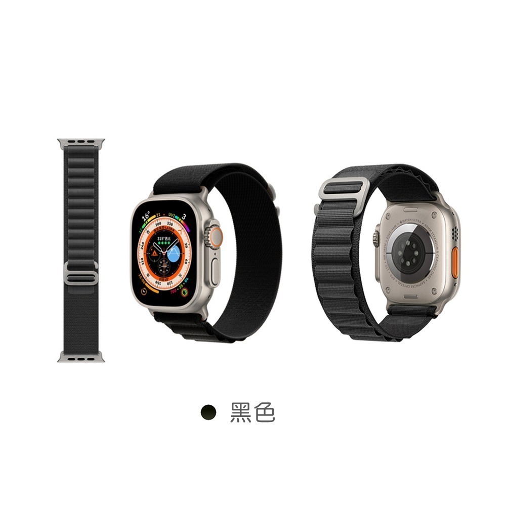 HOTGO Apple Watch 高山錶帶-細節圖4