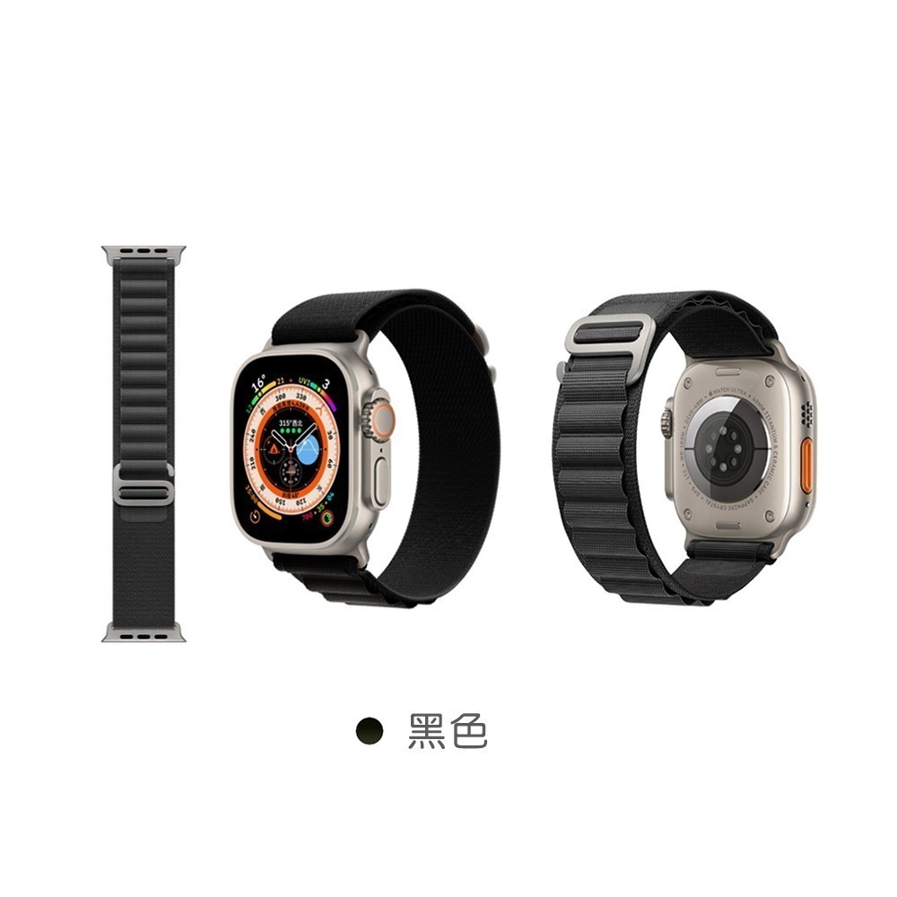 HOTGO Apple Watch 高山錶帶-細節圖4