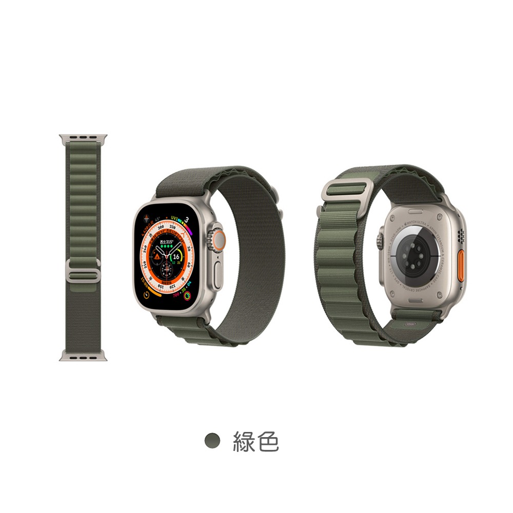 HOTGO Apple Watch 高山錶帶-細節圖2