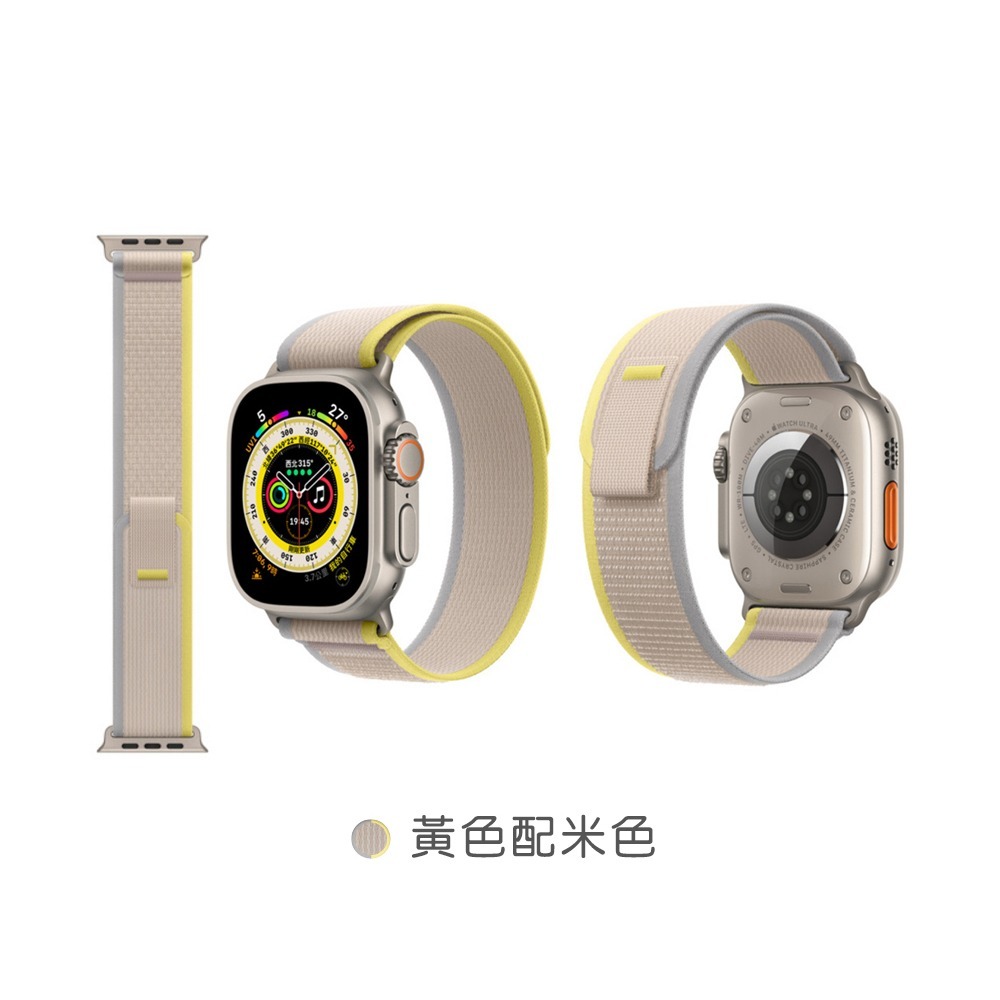 HOTGO Apple Watch 越野錶帶-細節圖2