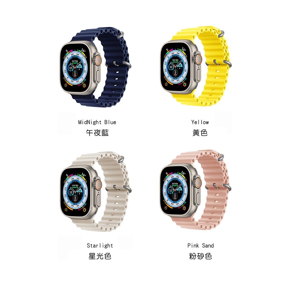 HOTGO Apple Watch 海洋錶帶-細節圖4