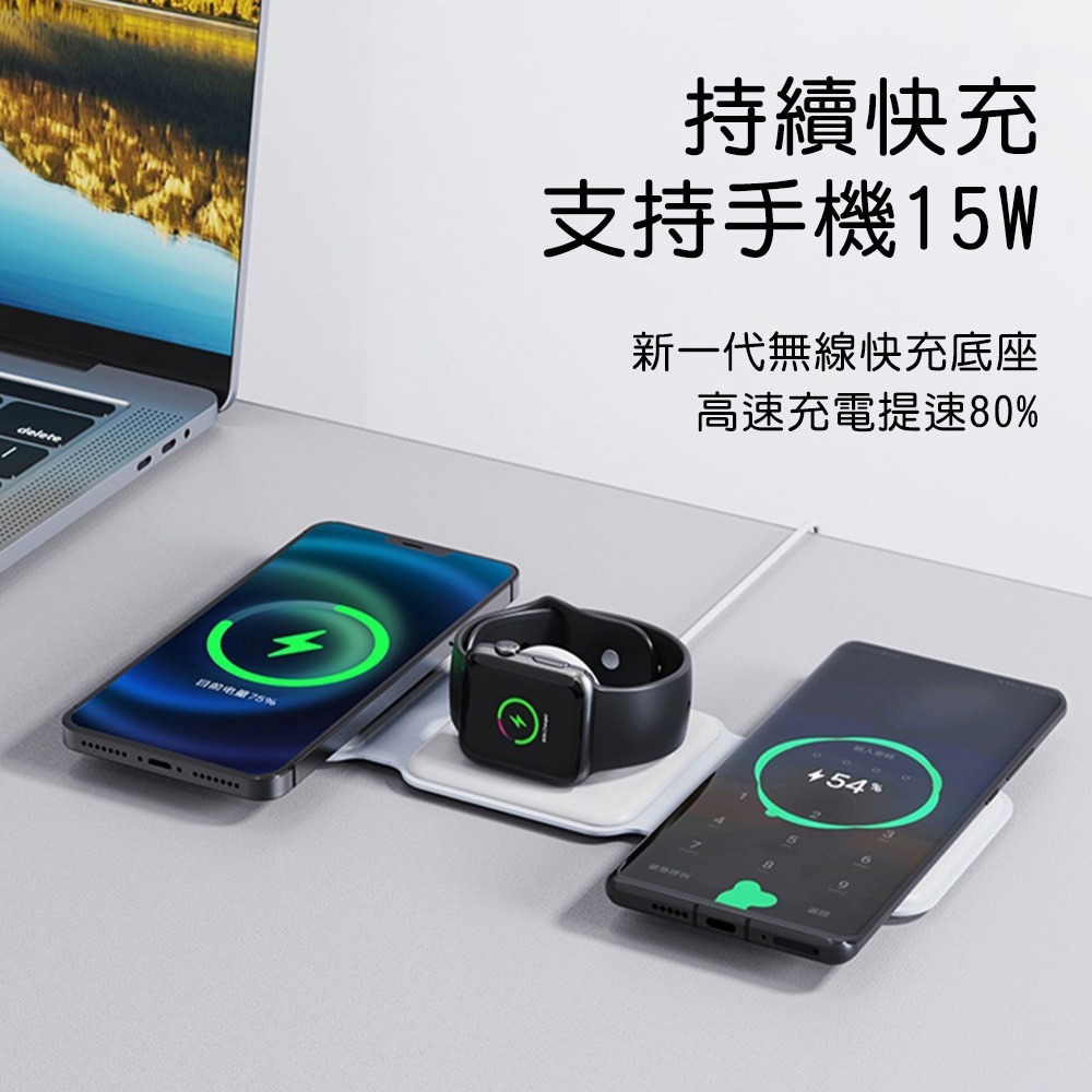 HOTGO 三合一無線充電器i33-細節圖3