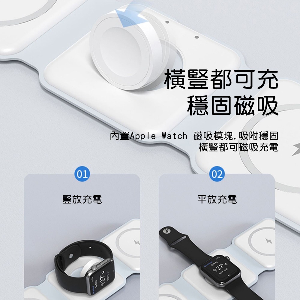 HOTGO 三合一無線充電器i33-細節圖4