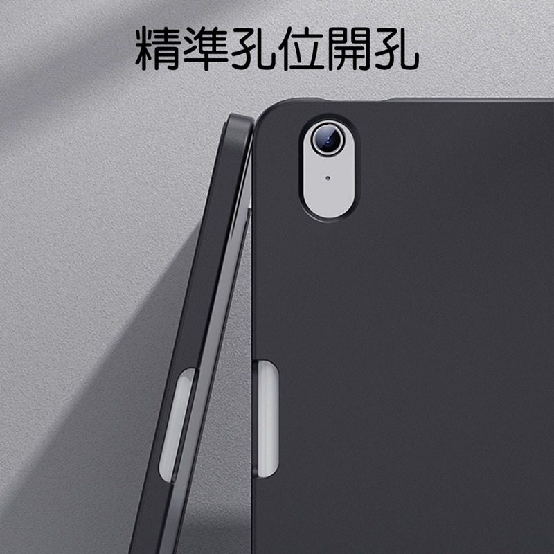 TOTU拓途 幕系列皮套iPad mini 6 mini 7 8.3吋AA154-細節圖3