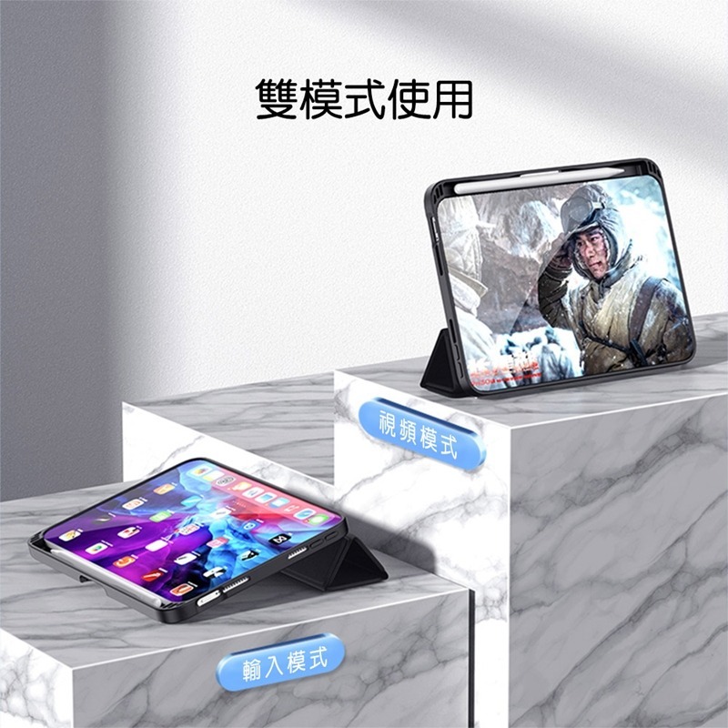 TOTU拓途 幕系列皮套iPad mini 6 mini 7 8.3吋AA154-細節圖4