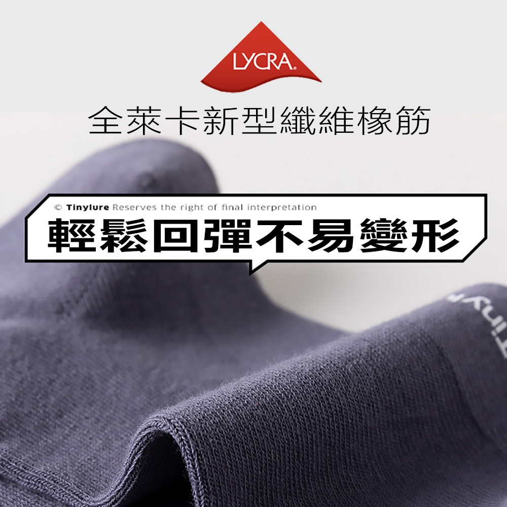 Tinylure 甜心襪 童襪 親子襪 潮襪-細節圖7