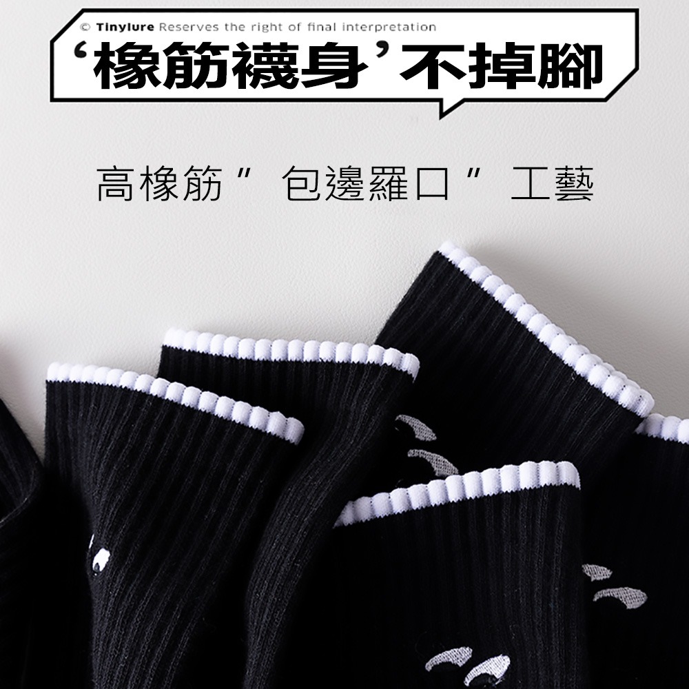 Tinylure 中短筒純色襪 童襪 親子襪 潮襪-細節圖5