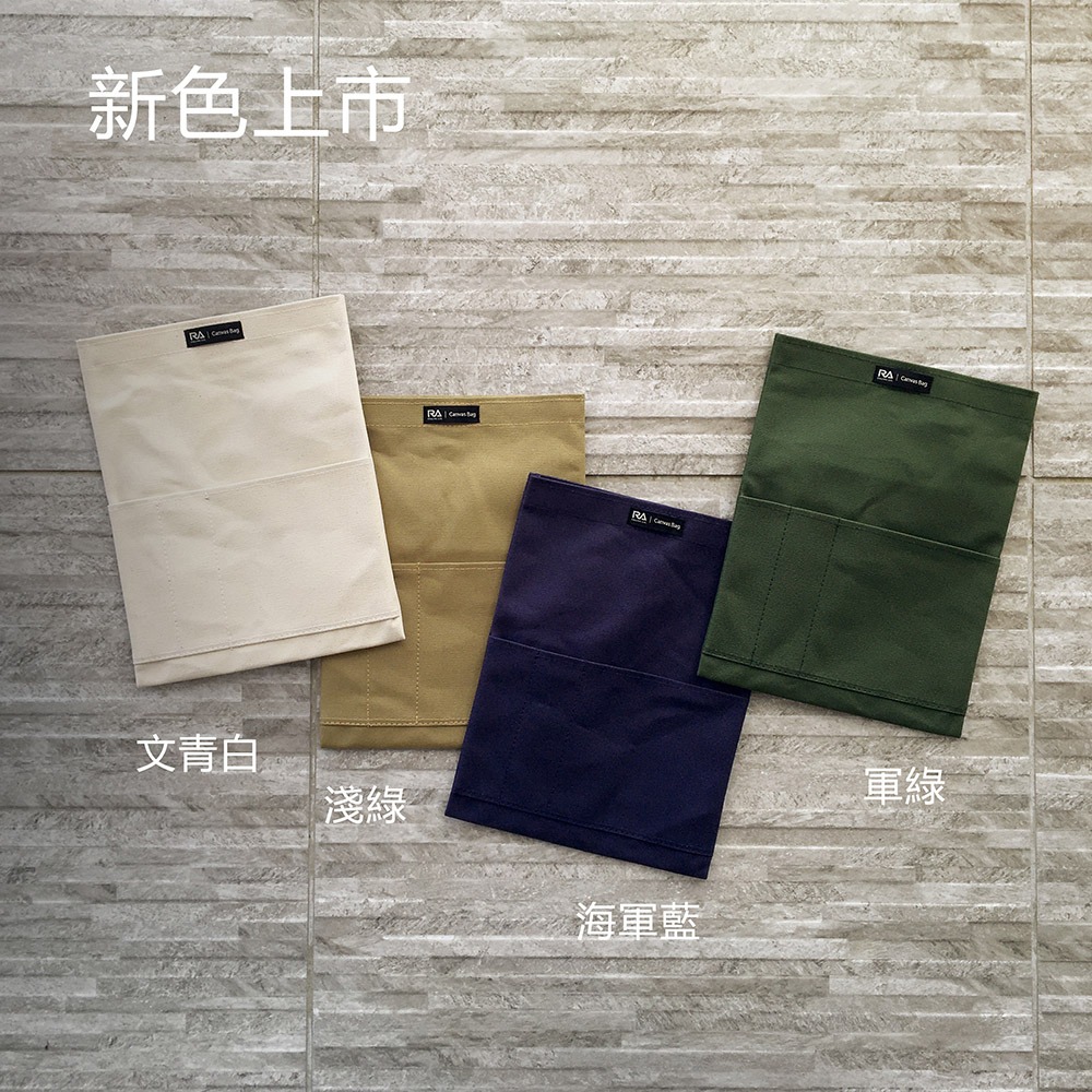 Rolling ave. RA Canvas bag 磁吸帆布平板電腦保護袋10.5吋-細節圖2