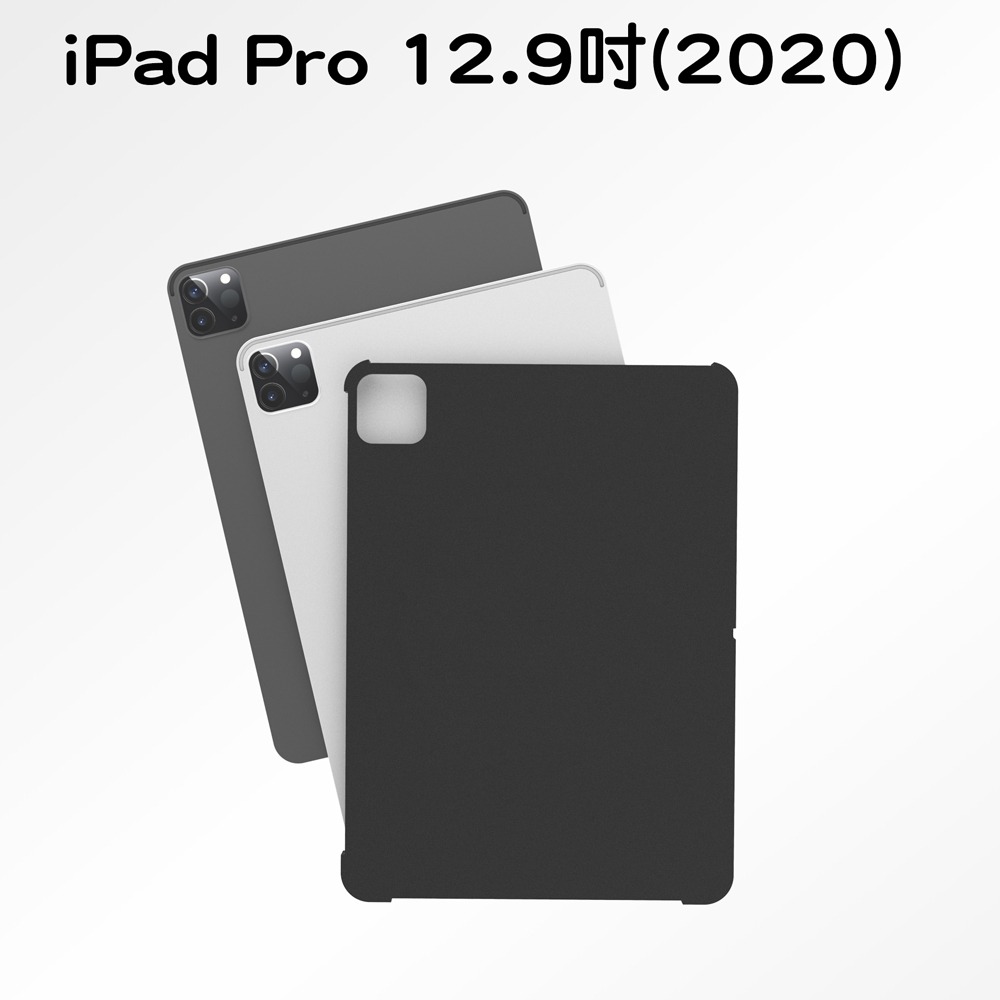 iPad Pro iPad Air iPad mini 保護殼-細節圖2