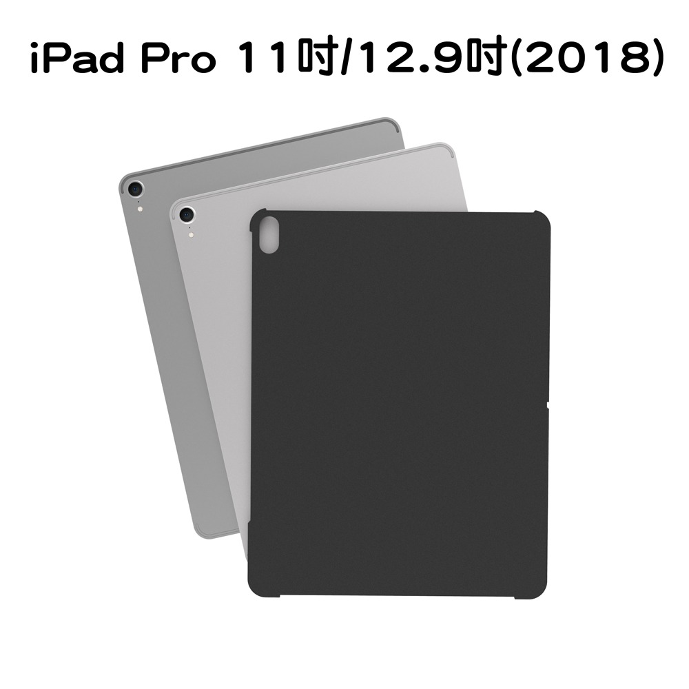 iPad Pro iPad Air iPad mini 保護殼-細節圖5