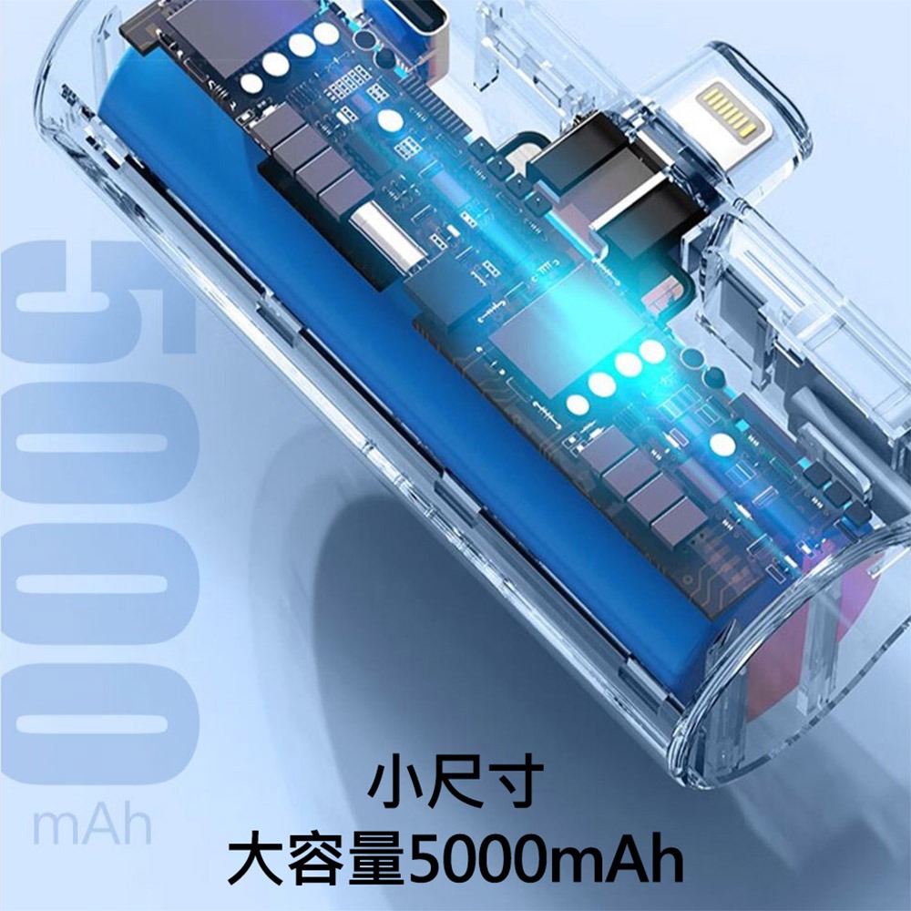 TOTU拓途 12W自帶線迷你行動電源5000mAh PB6L-細節圖4