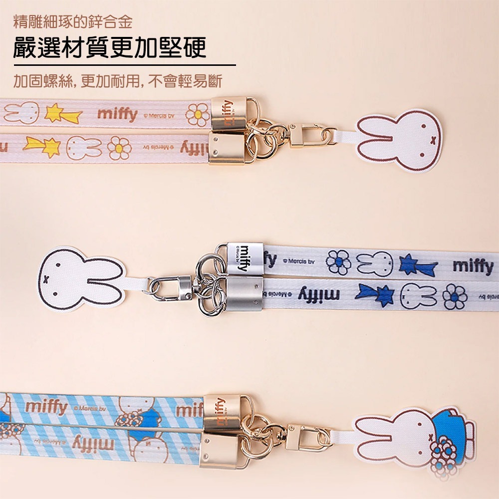 Miffy x MiPOW 米菲手機掛繩-細節圖4