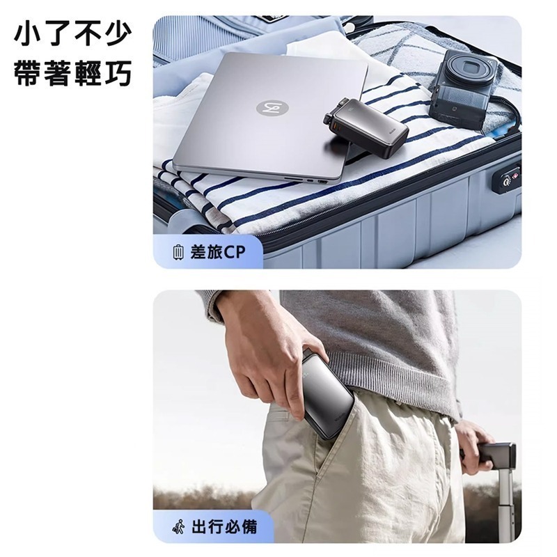 Mcdodo麥多多 67W行動電源20000mAh MC433-細節圖3