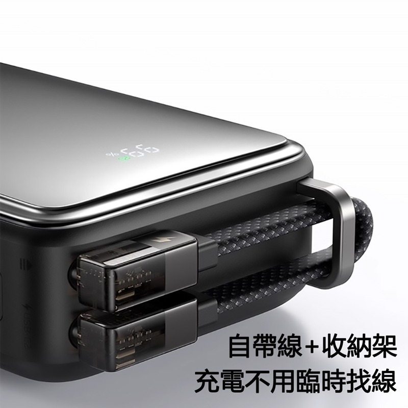 Mcdodo麥多多 67W行動電源20000mAh MC433-細節圖4