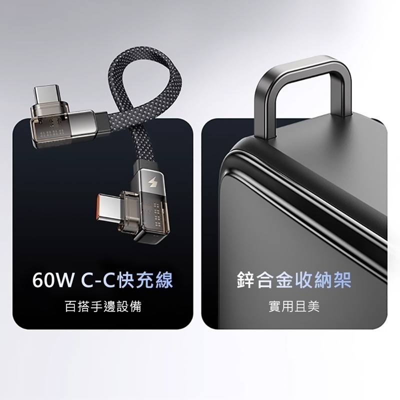 Mcdodo麥多多 67W行動電源20000mAh MC433-細節圖6