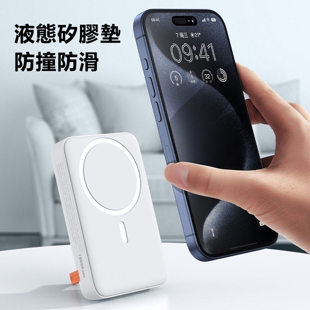 Mcdodo麥多多 隱系列20W支架磁吸行動電源10000mAh MC510-細節圖6