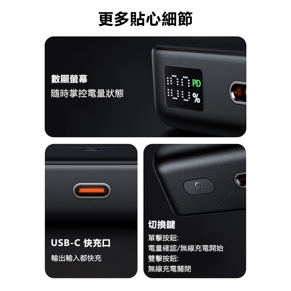 Mcdodo麥多多 隱系列20W支架磁吸行動電源10000mAh MC510-細節圖8