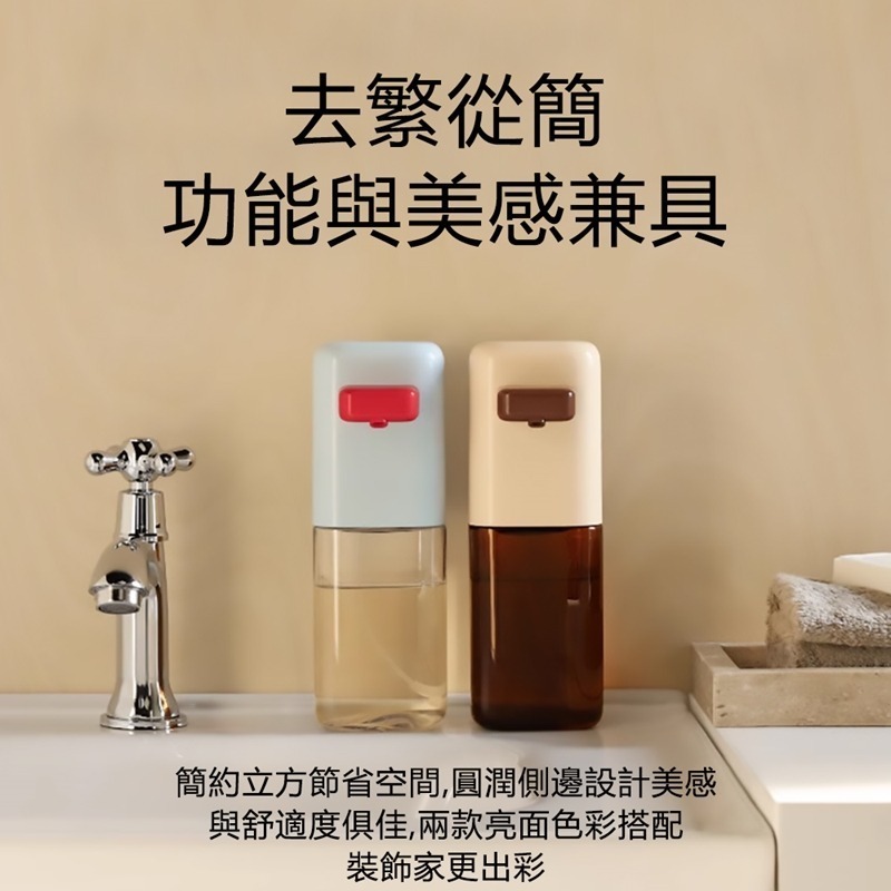 MUID覓逗 FUFU感應泡沫皂液機洗手機HS03-細節圖4