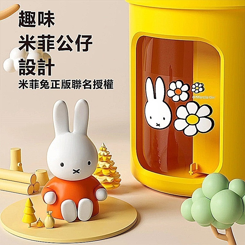 Miffy x MiPOW 米菲雙噴霧加濕器BTA700M-細節圖2
