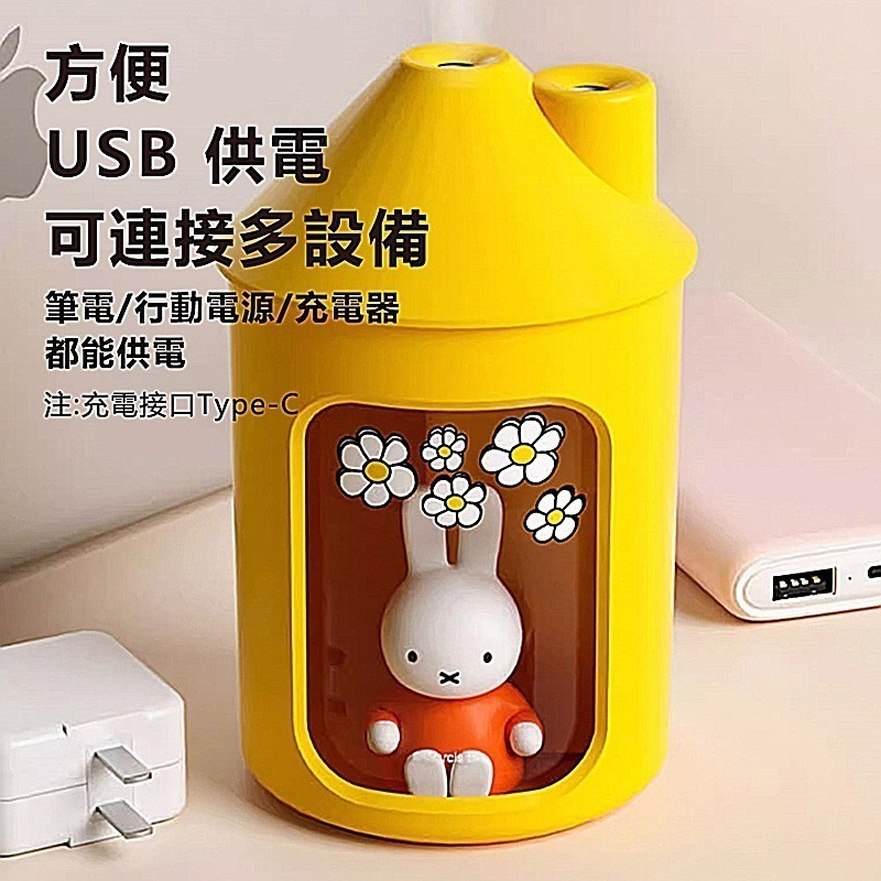 Miffy x MiPOW 米菲雙噴霧加濕器BTA700M-細節圖5