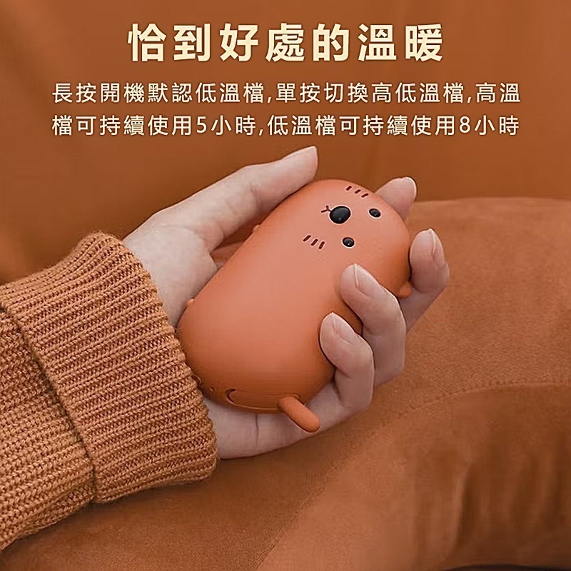 MUID覓逗 小貓暖手寶HW04-細節圖3
