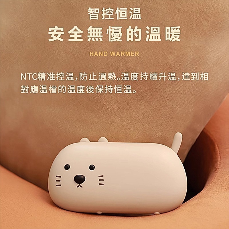 MUID覓逗 小貓暖手寶HW04-細節圖5