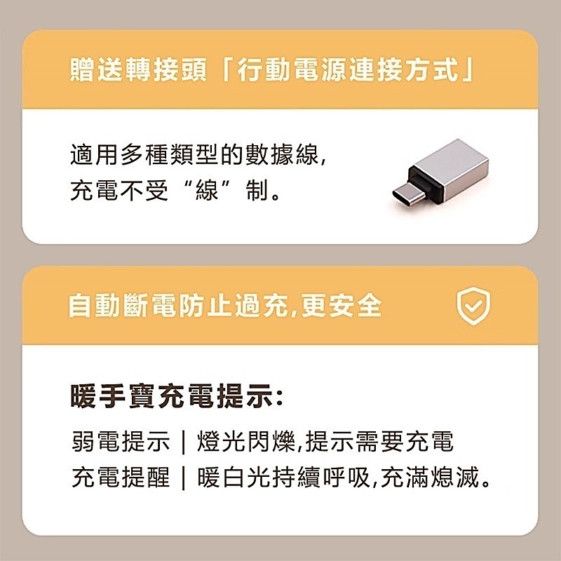 MUID覓逗 小貓暖手寶HW04-細節圖7
