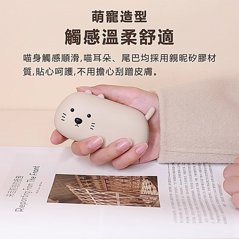 MUID覓逗 小貓暖手寶HW04-細節圖8