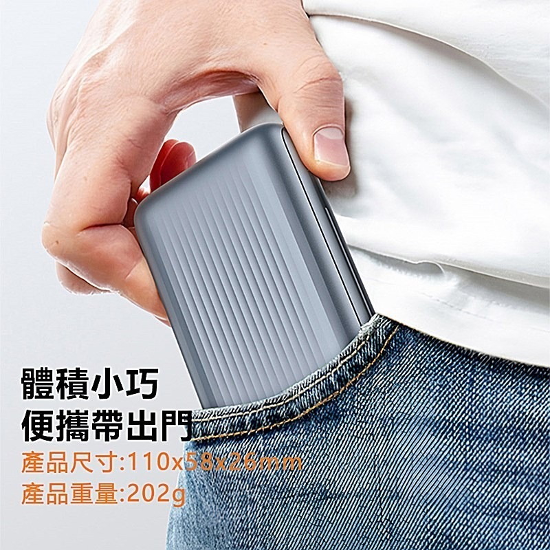 Mcdodo麥多多 萬象系列33W數顯行動電源10000mAh 37Wh MC453-細節圖2
