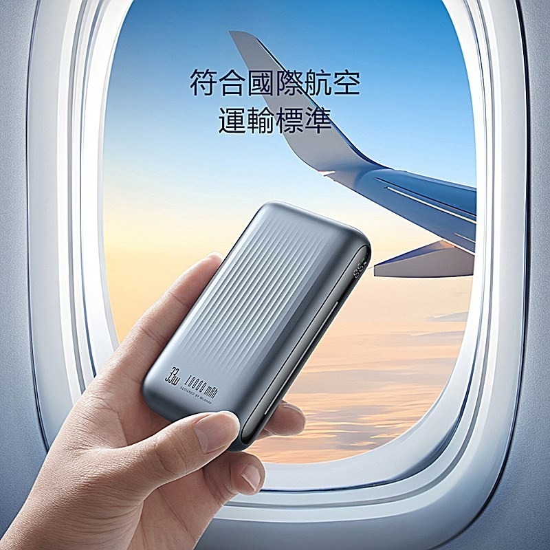 Mcdodo麥多多 萬象系列33W數顯行動電源10000mAh 37Wh MC453-細節圖7