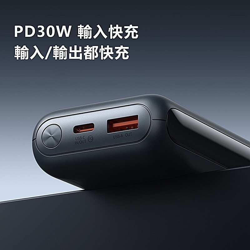 Mcdodo麥多多 萬象系列33W數顯行動電源10000mAh 37Wh MC453-細節圖8