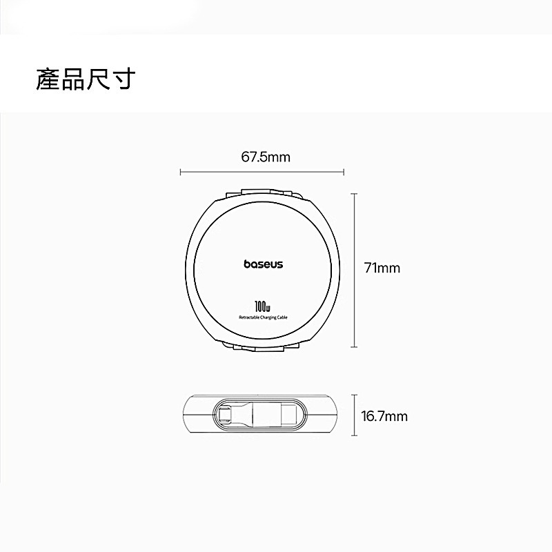 Baseus倍思 明途系列隨意拉伸快充數據線 C to C 100W-細節圖8