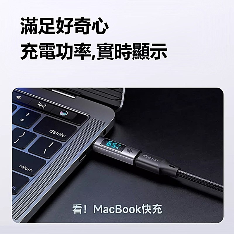 Mcdodo麥多多 威爾斯系列數顯PD轉接頭 C to C 100W OT609-細節圖4