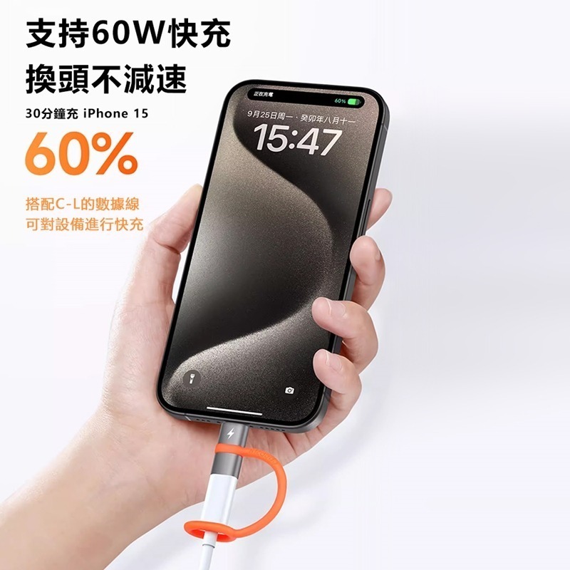 Mcdodo麥多多 飛鴿系列Lightning to USB C 自帶防丟繩快充轉接頭 OT553-細節圖4