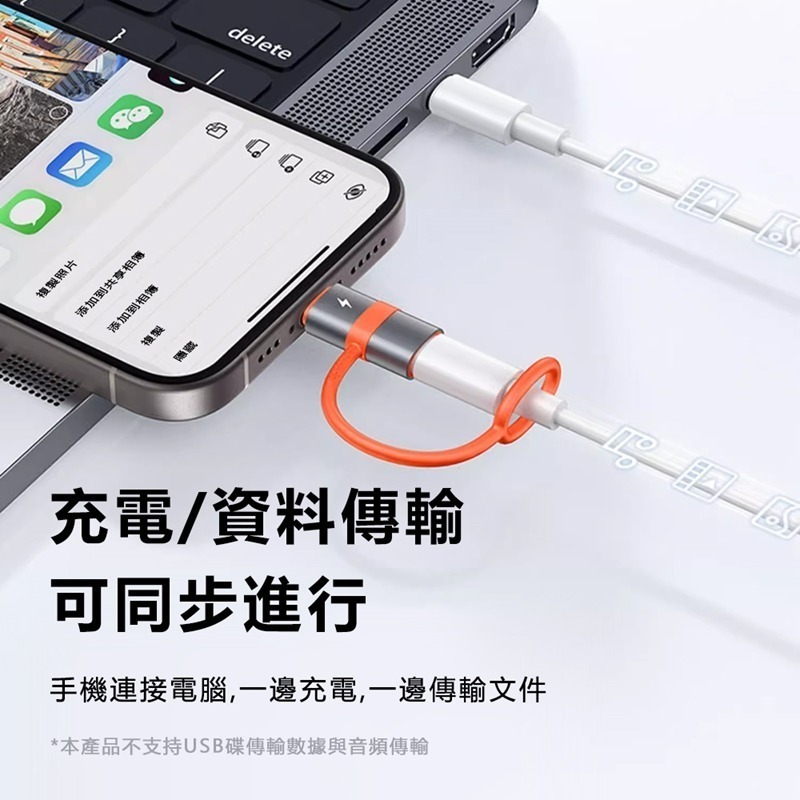 Mcdodo麥多多 飛鴿系列Lightning to USB C 自帶防丟繩快充轉接頭 OT553-細節圖5