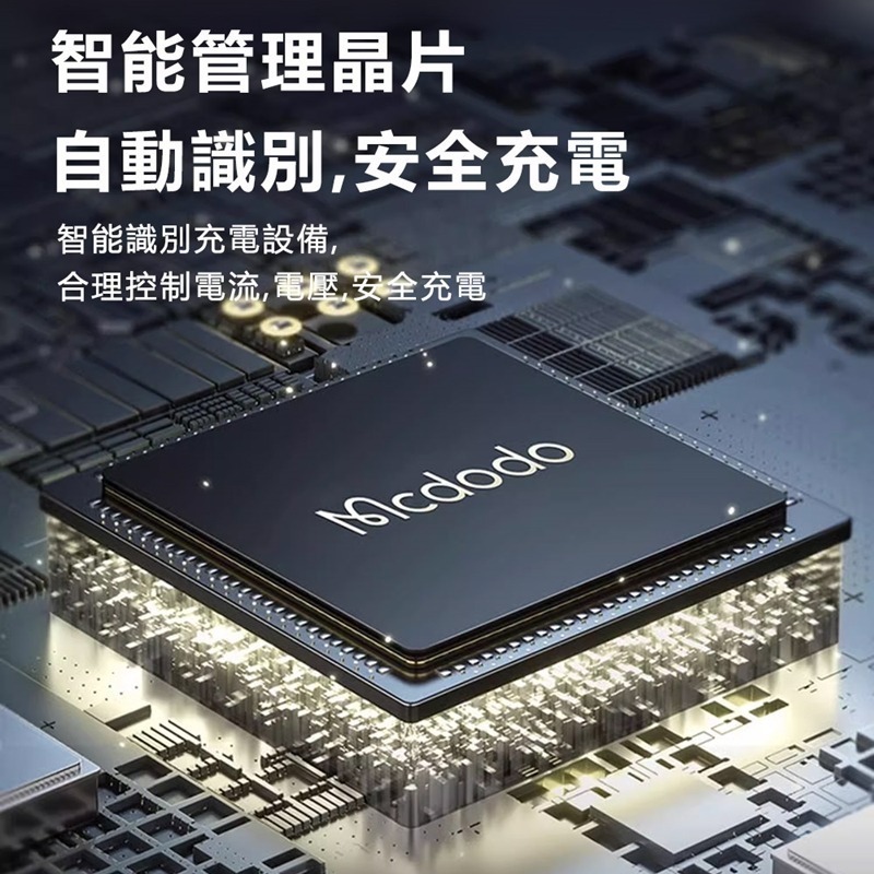 Mcdodo麥多多 飛鴿系列Lightning to USB C 自帶防丟繩快充轉接頭 OT553-細節圖6