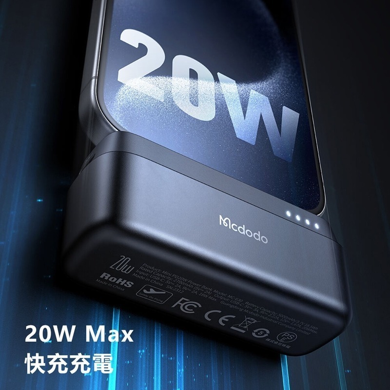 Mcdodo麥多多 MDD直插式膠囊行動電源20W 5000mAh MC628 MC630-細節圖5