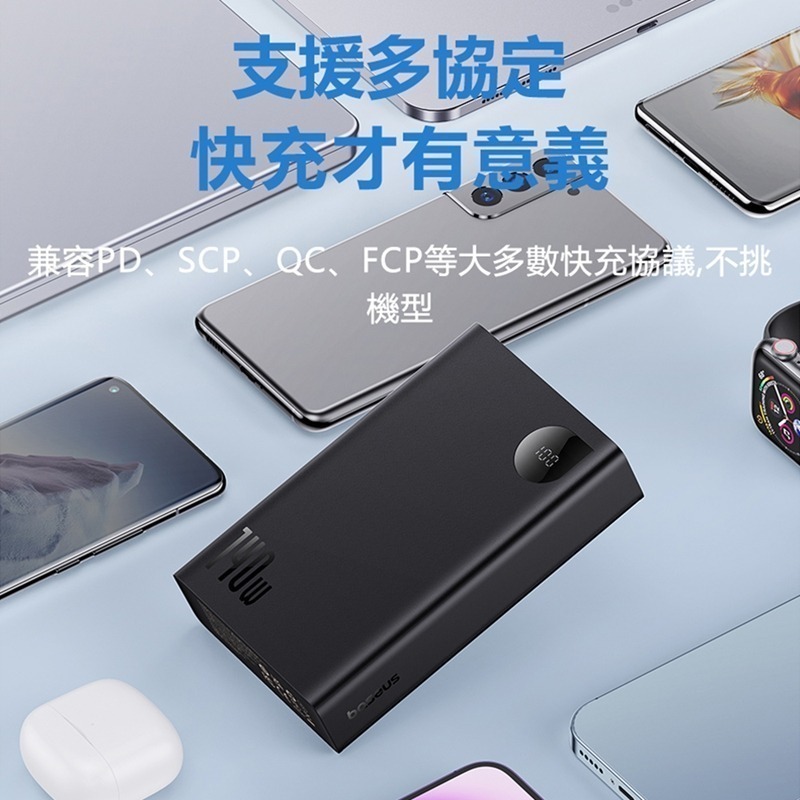 Baseus倍思 Adaman數顯快充行動電源24000mAh 86.4Wh 140W PPADM140-細節圖7
