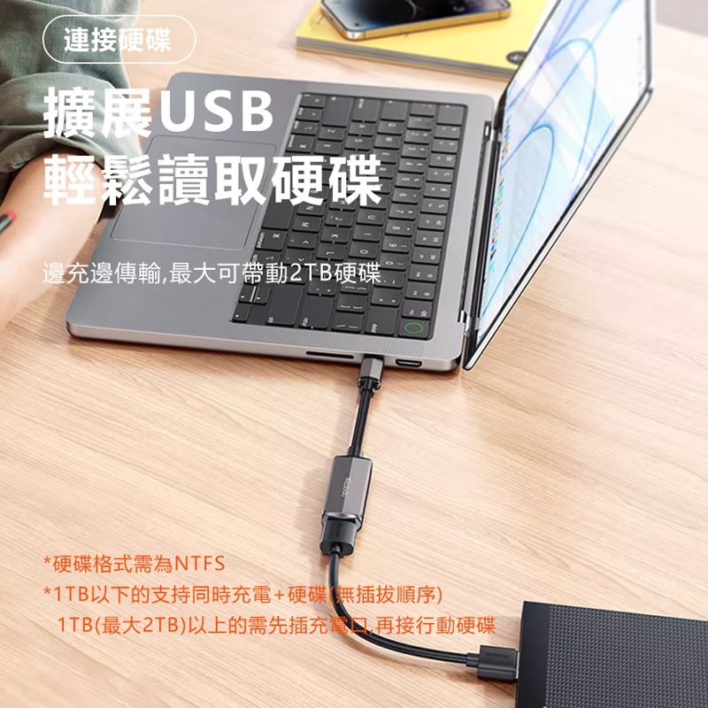 Mcdodo麥多多 蔚藍系列60W二合一OTG轉接器USB-C to USB-C+A CA283-細節圖4