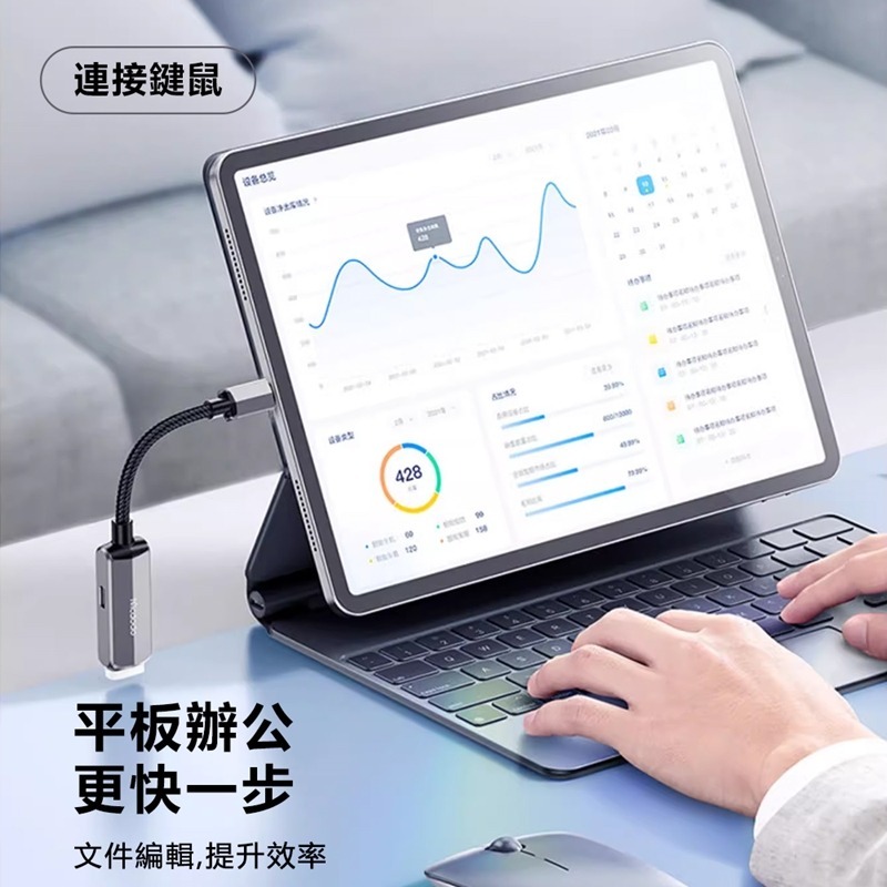 Mcdodo麥多多 蔚藍系列60W二合一OTG轉接器USB-C to USB-C+A CA283-細節圖3