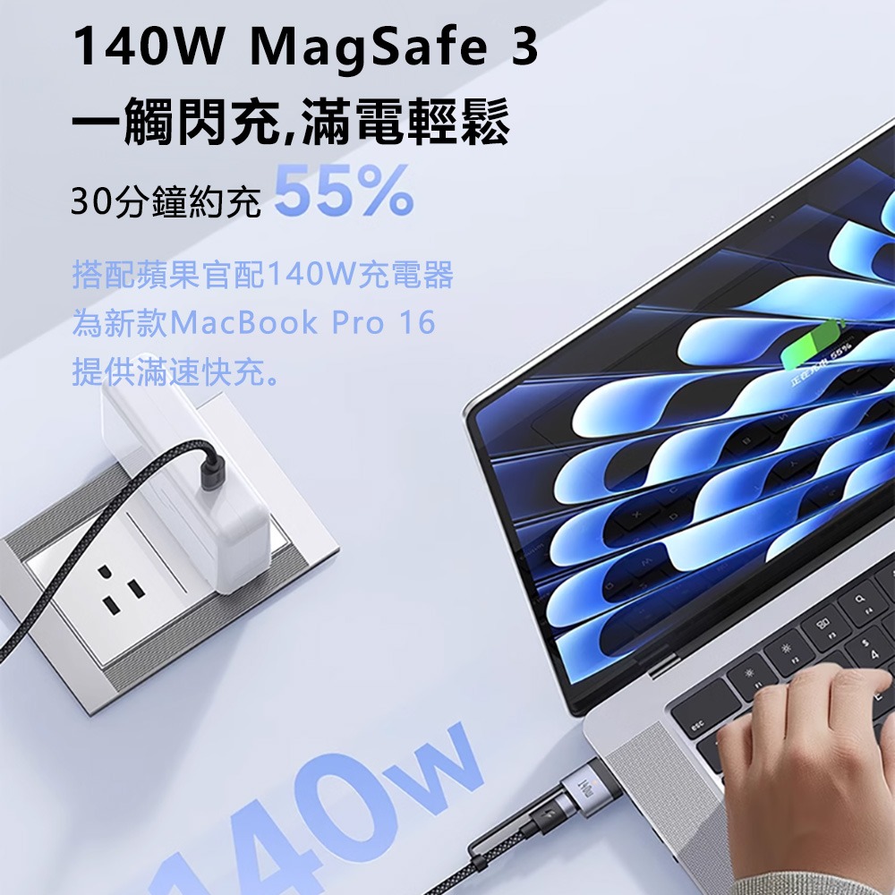 Mcdodo麥多多 閃速系列140W二合一磁吸數據線USB-C to USB-C+MagSafe3 CA014-細節圖3